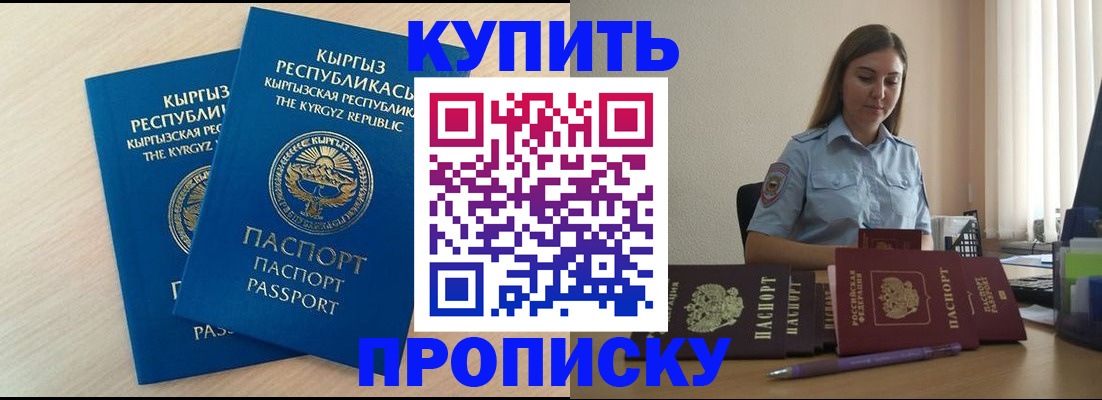форма 3 в Белорецке